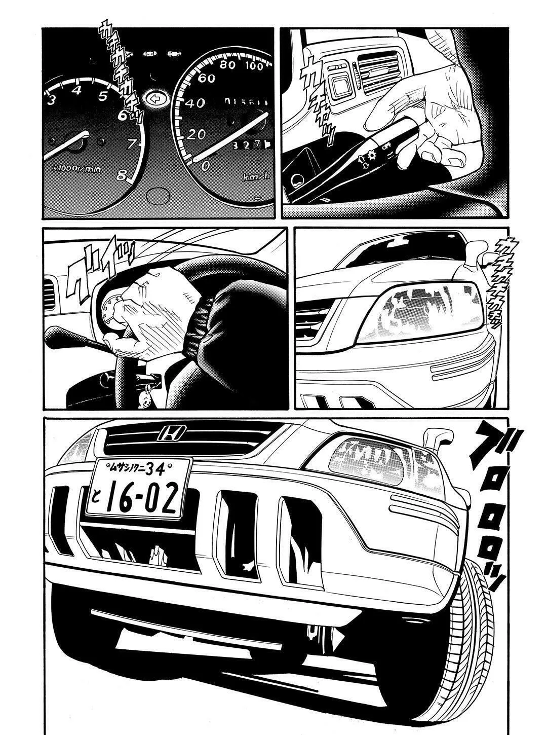 Read Tokyo Tribes chapter 50 image 22 on Lezhin