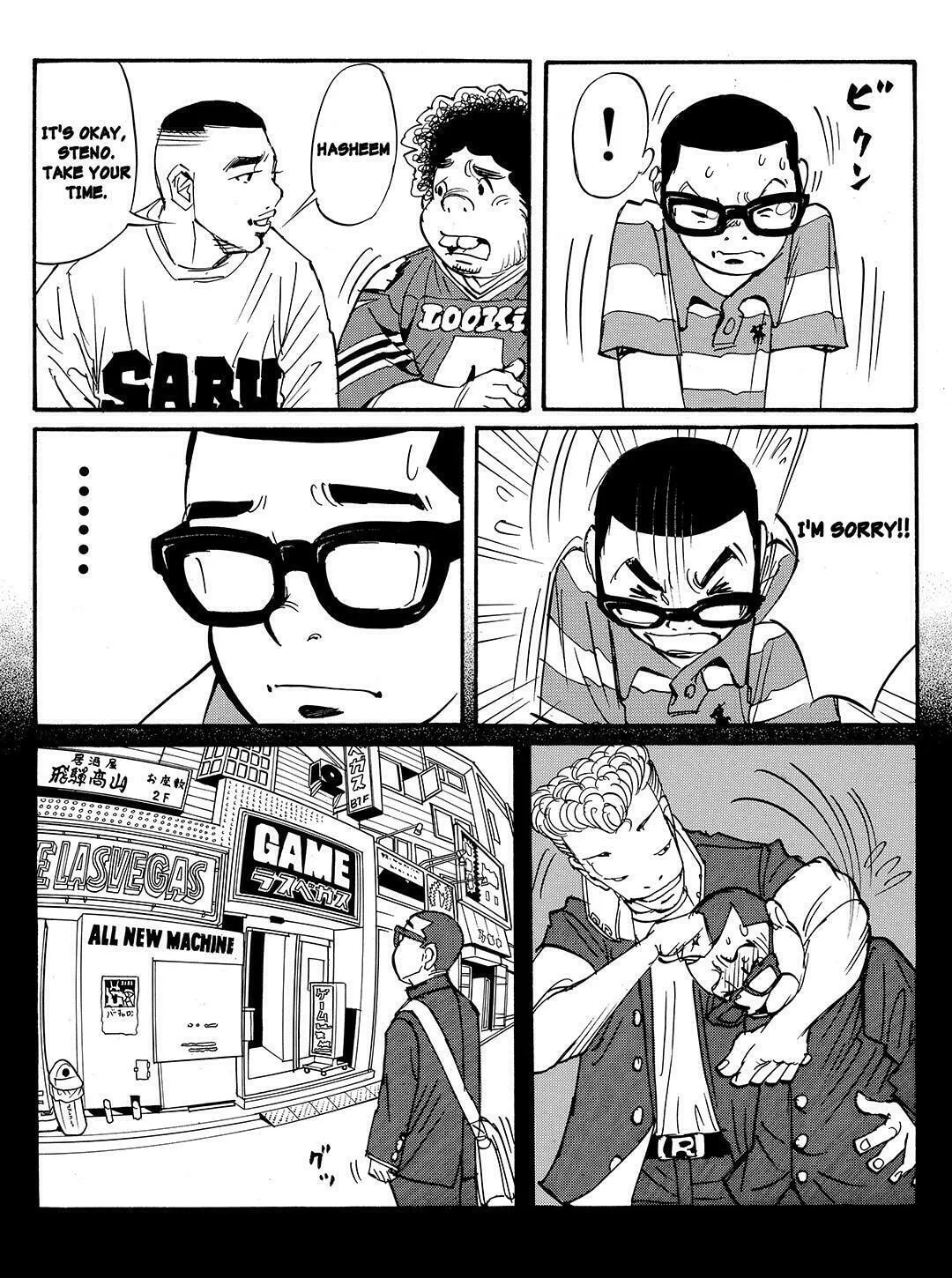 Read Tokyo Tribes chapter 51 image 15 on Lezhin