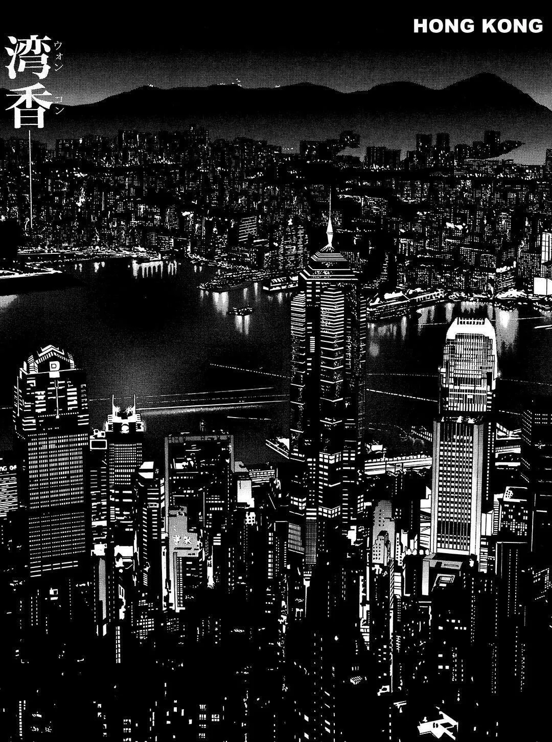 Read Tokyo Tribes chapter 57 image 12 on Lezhin