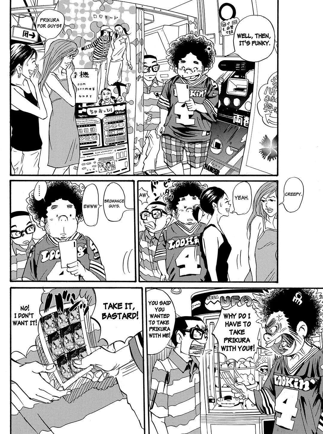 Read Tokyo Tribes chapter 58 image 7 on Lezhin