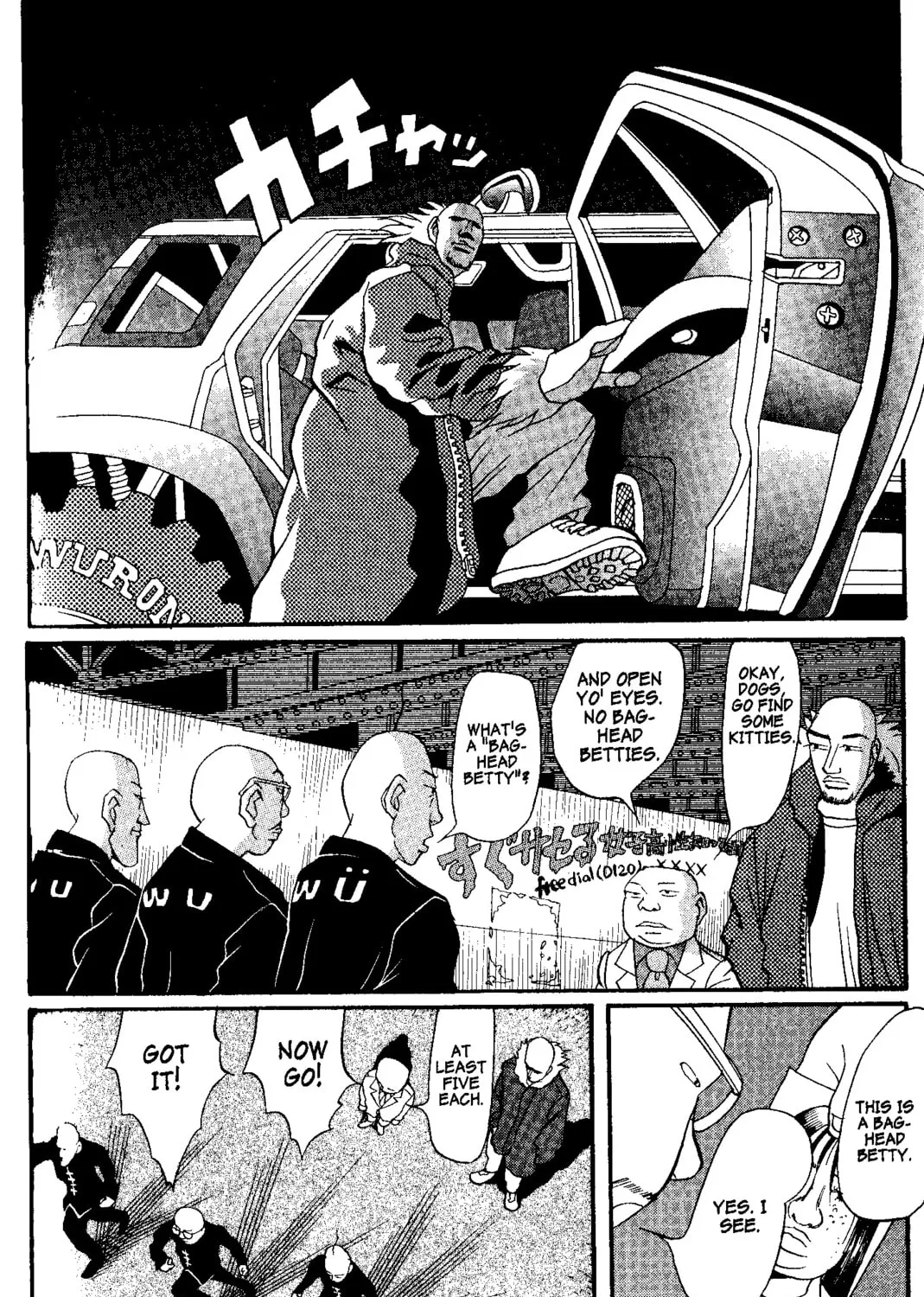 Read Tokyo Tribes chapter 6 image 30 on Lezhin