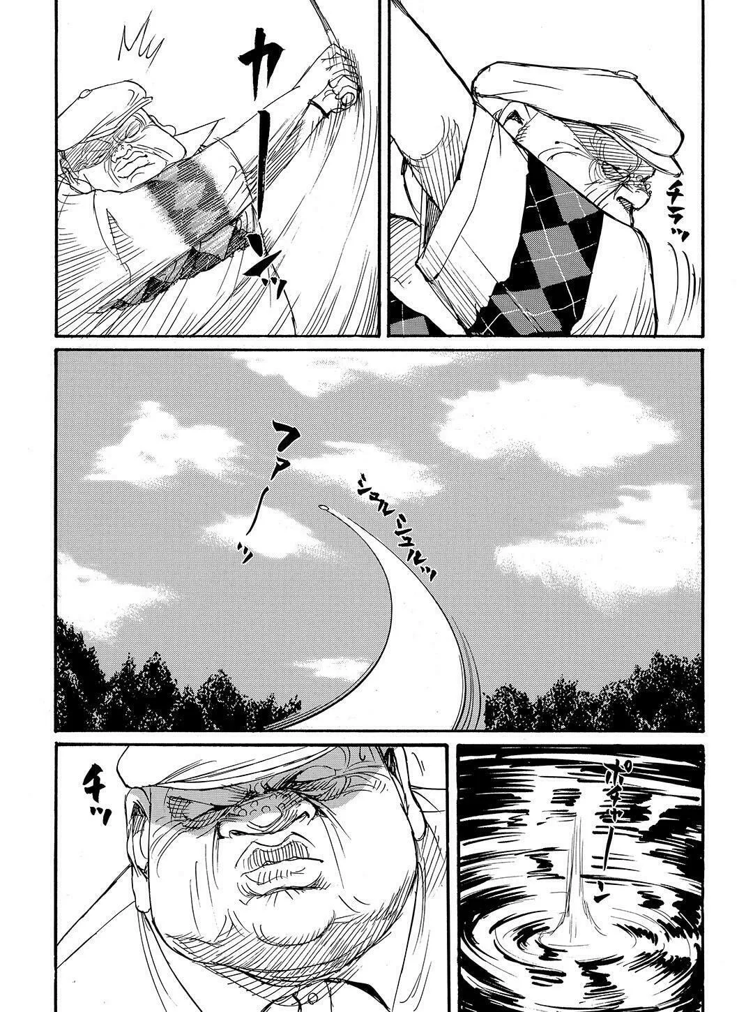 Read Tokyo Tribes chapter 62 image 12 on Lezhin