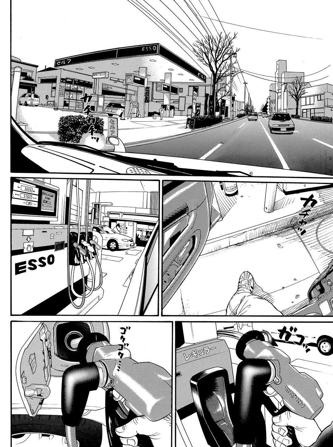 Read Tokyo Tribes chapter 63 image 15 on Lezhin