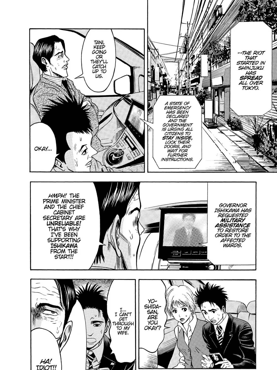 Read Tokyo Undead chapter 10 image 42 on Lezhin