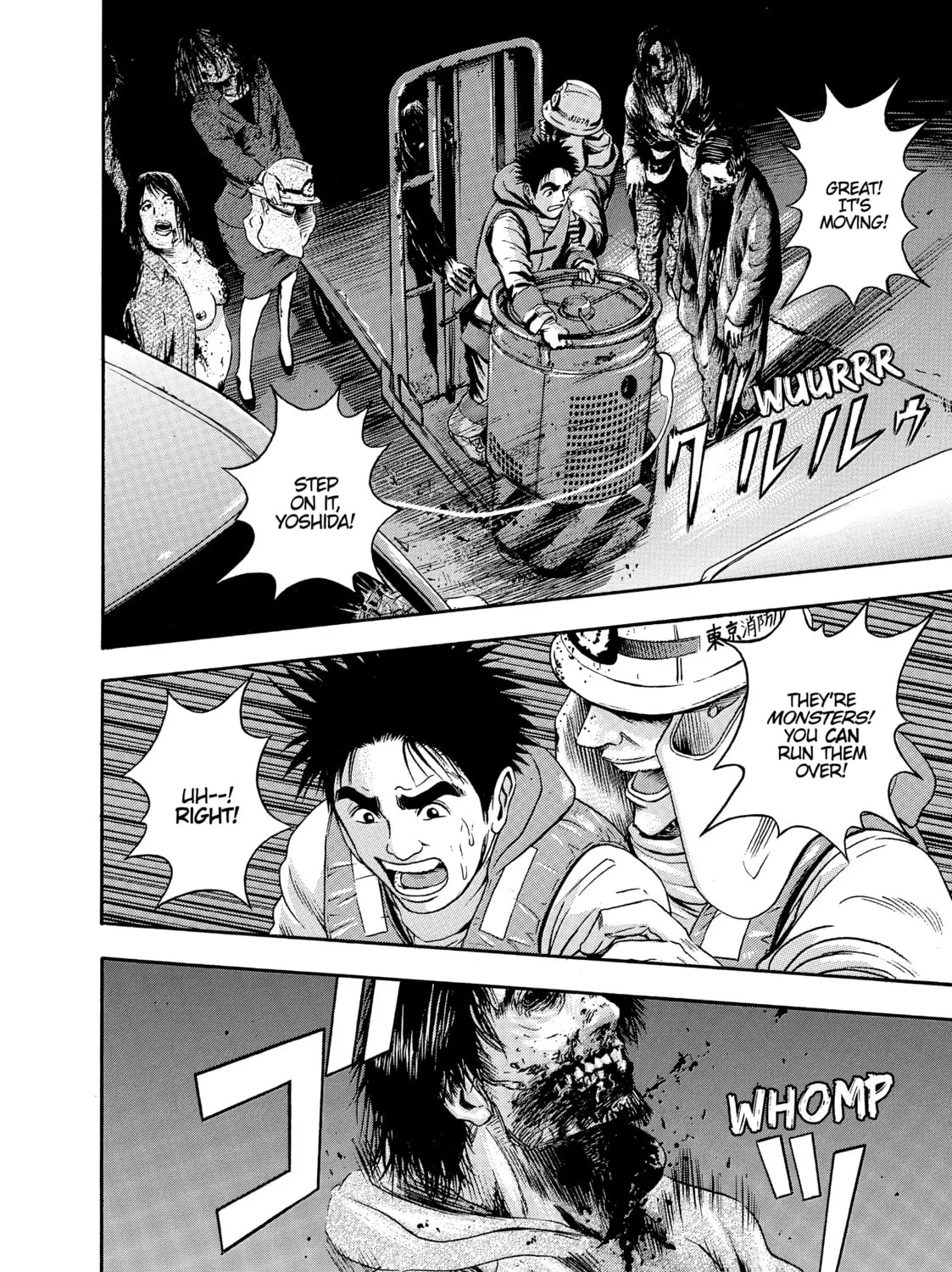 Read Tokyo Undead chapter 12 image 14 on Lezhin