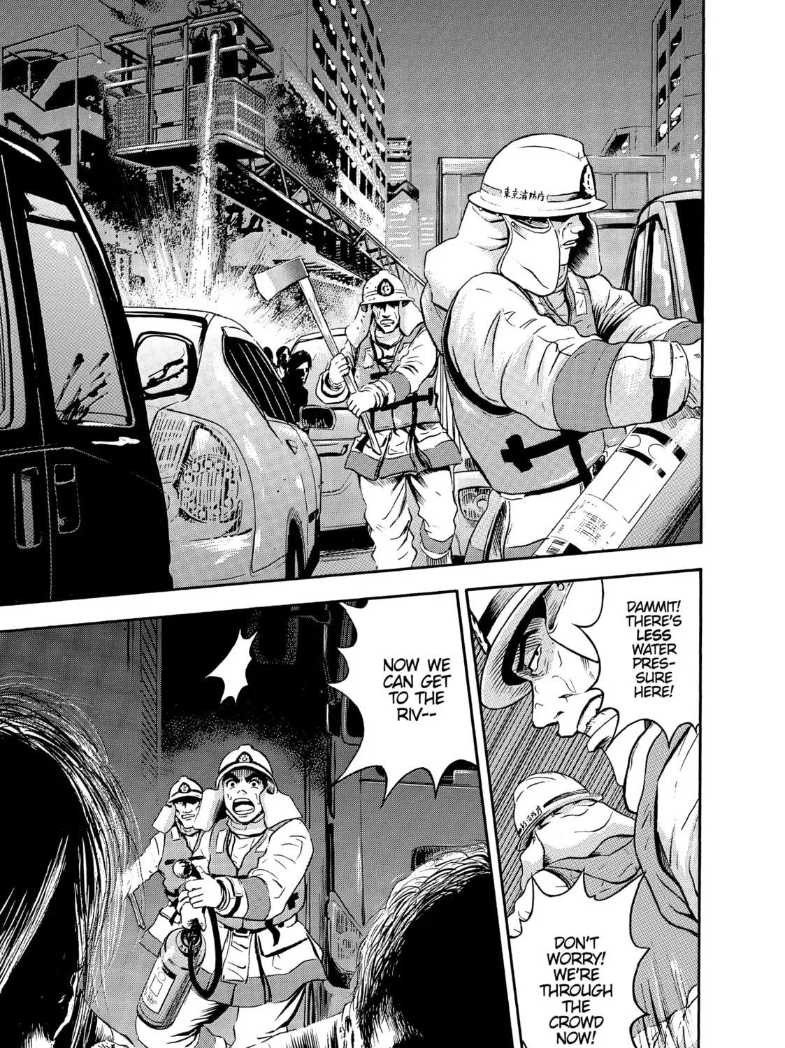 Read Tokyo Undead chapter 12 image 4 on Lezhin