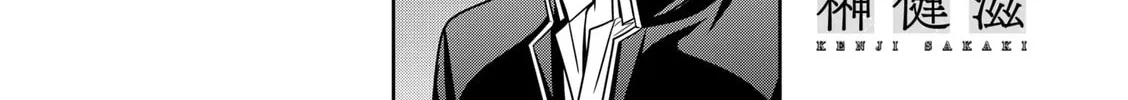 Read Tokyo Underworld chapter 85.5 image 1 on Lezhin
