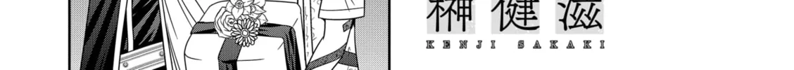 Read Tokyo Underworld chapter 97.5 image 1 on Lezhin