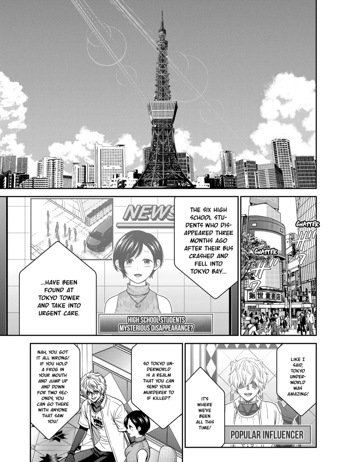 Read Tokyo Underworld chapter 97 image 32 on Lezhin