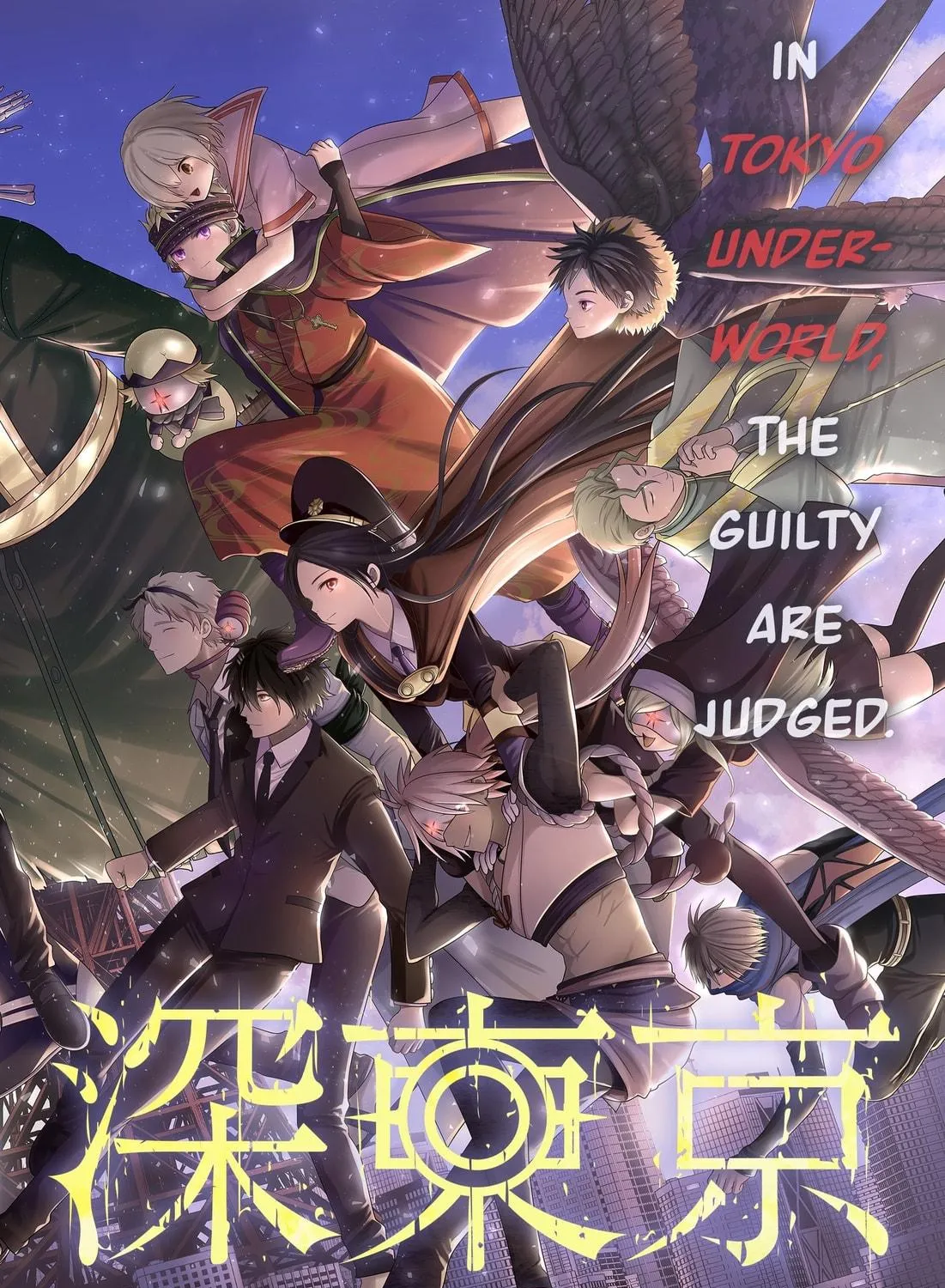 Read Tokyo Underworld chapter 97 image 46 on Lezhin