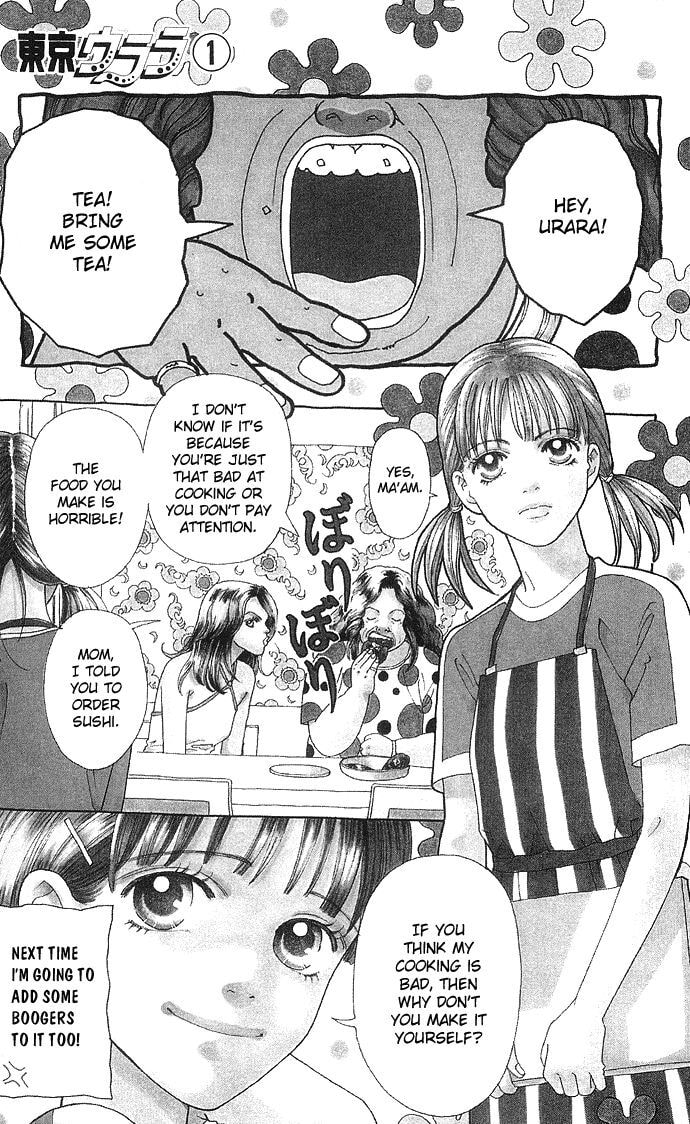 Read Tokyo Urara chapter 1 image 1 on Lezhin