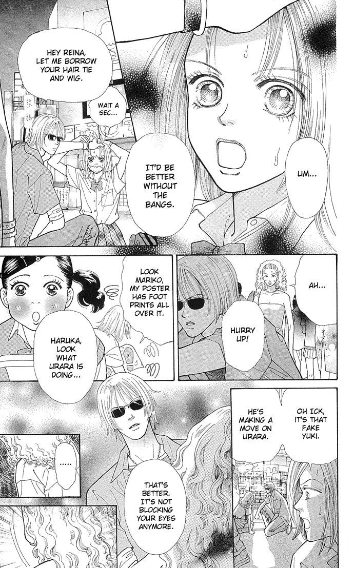 Read Tokyo Urara chapter 1 image 12 on Lezhin