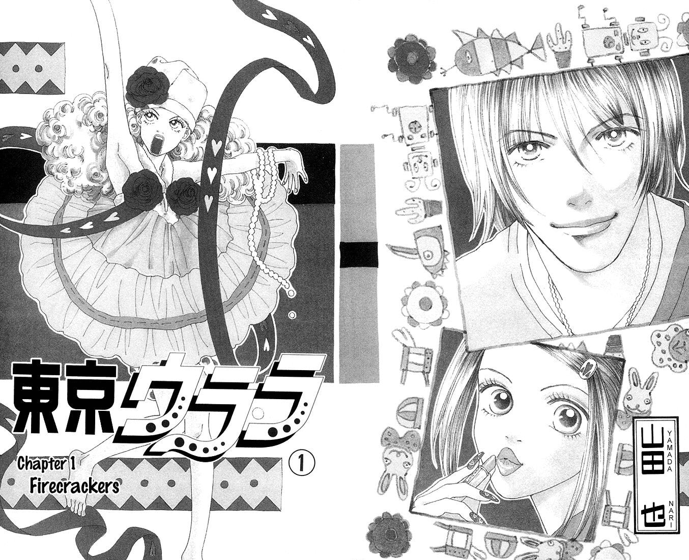 Read Tokyo Urara chapter 1 image 2 on Lezhin