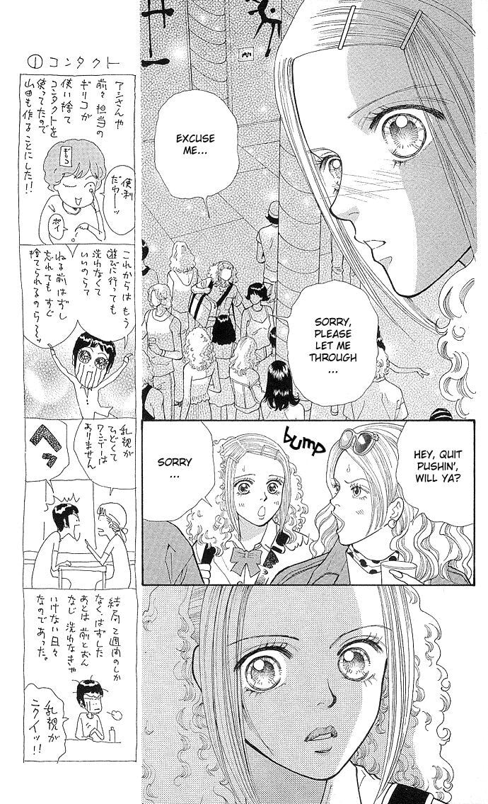 Read Tokyo Urara chapter 1 image 30 on Lezhin