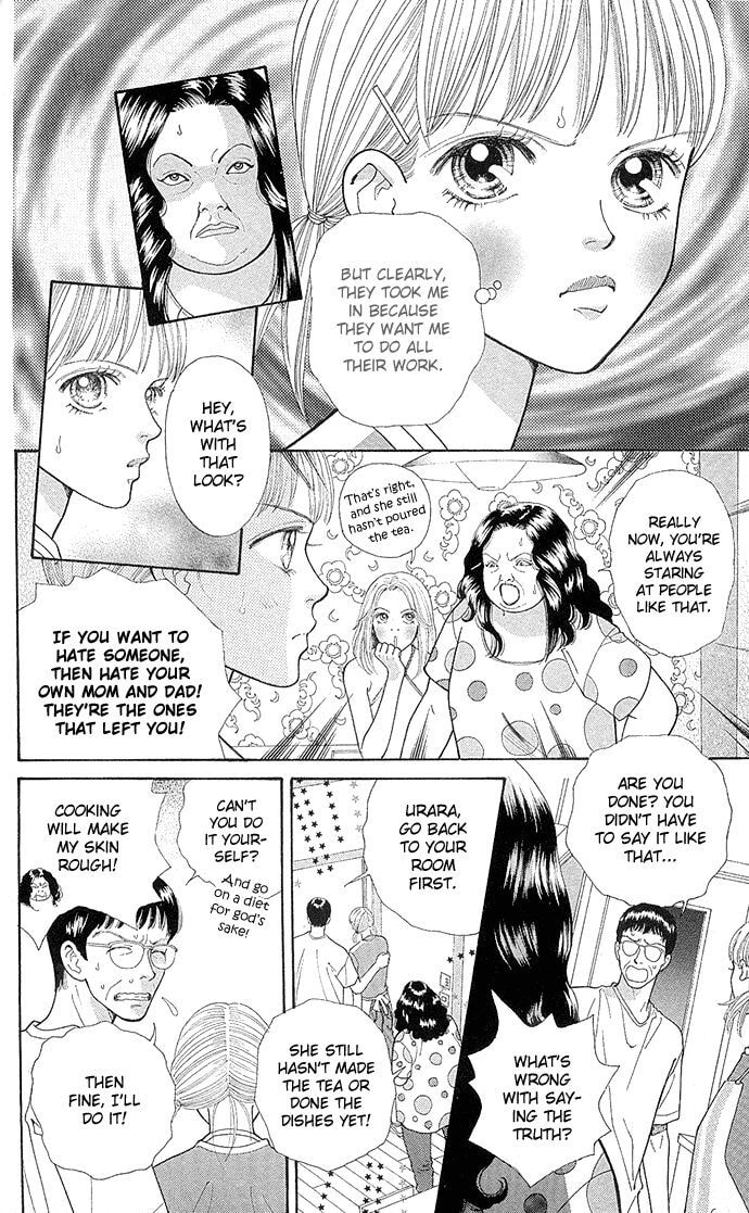 Read Tokyo Urara chapter 1 image 5 on Lezhin