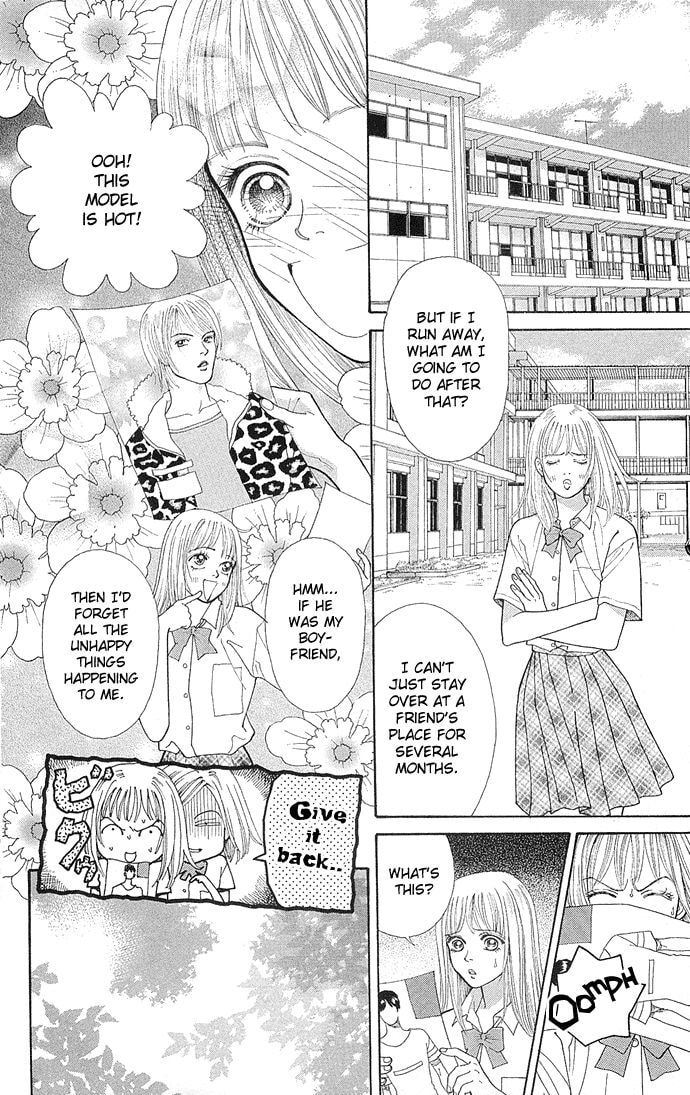 Read Tokyo Urara chapter 1 image 7 on Lezhin