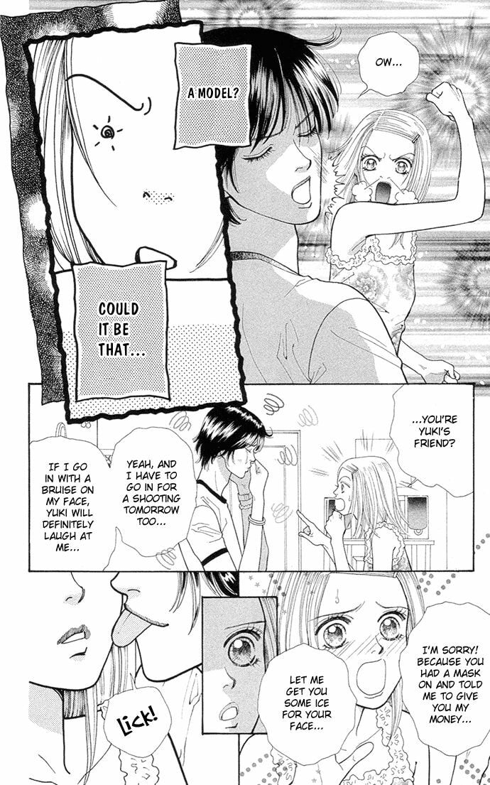Read Tokyo Urara chapter 2 image 14 on Lezhin