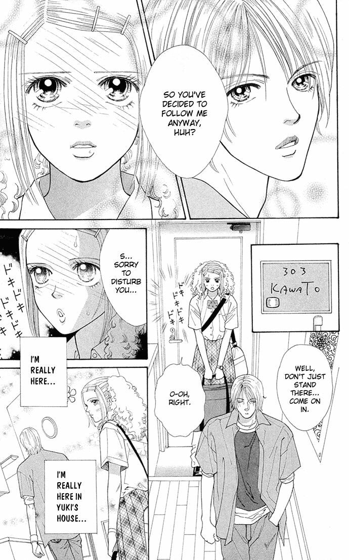 Read Tokyo Urara chapter 2 image 5 on Lezhin