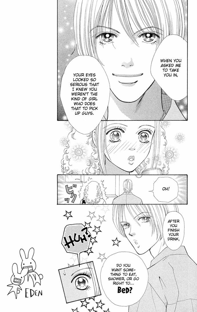 Read Tokyo Urara chapter 2 image 7 on Lezhin