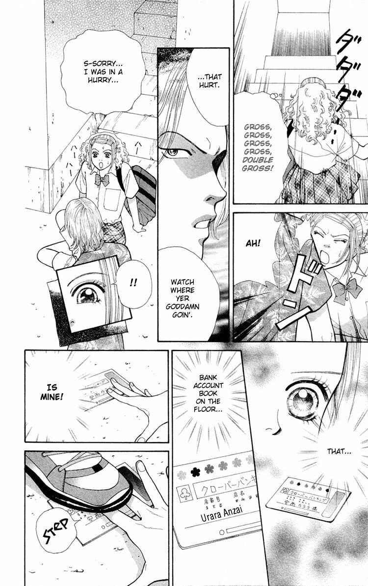 Read Tokyo Urara chapter 3 image 12 on Lezhin