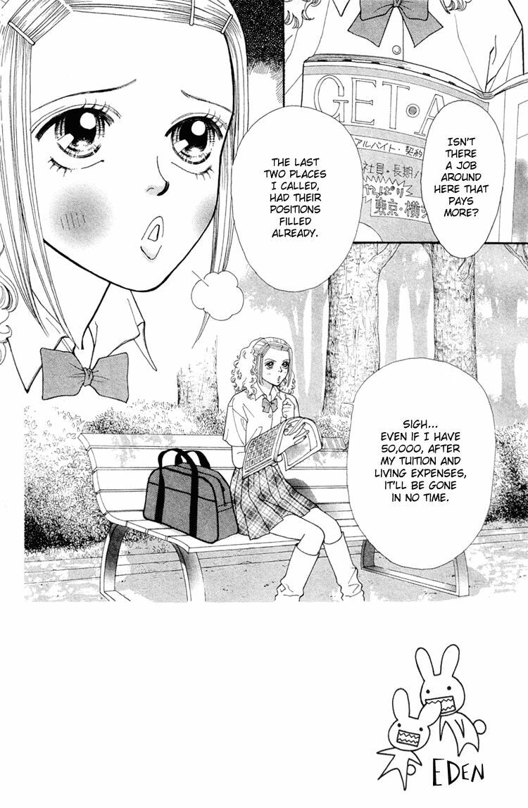 Read Tokyo Urara chapter 3 image 2 on Lezhin