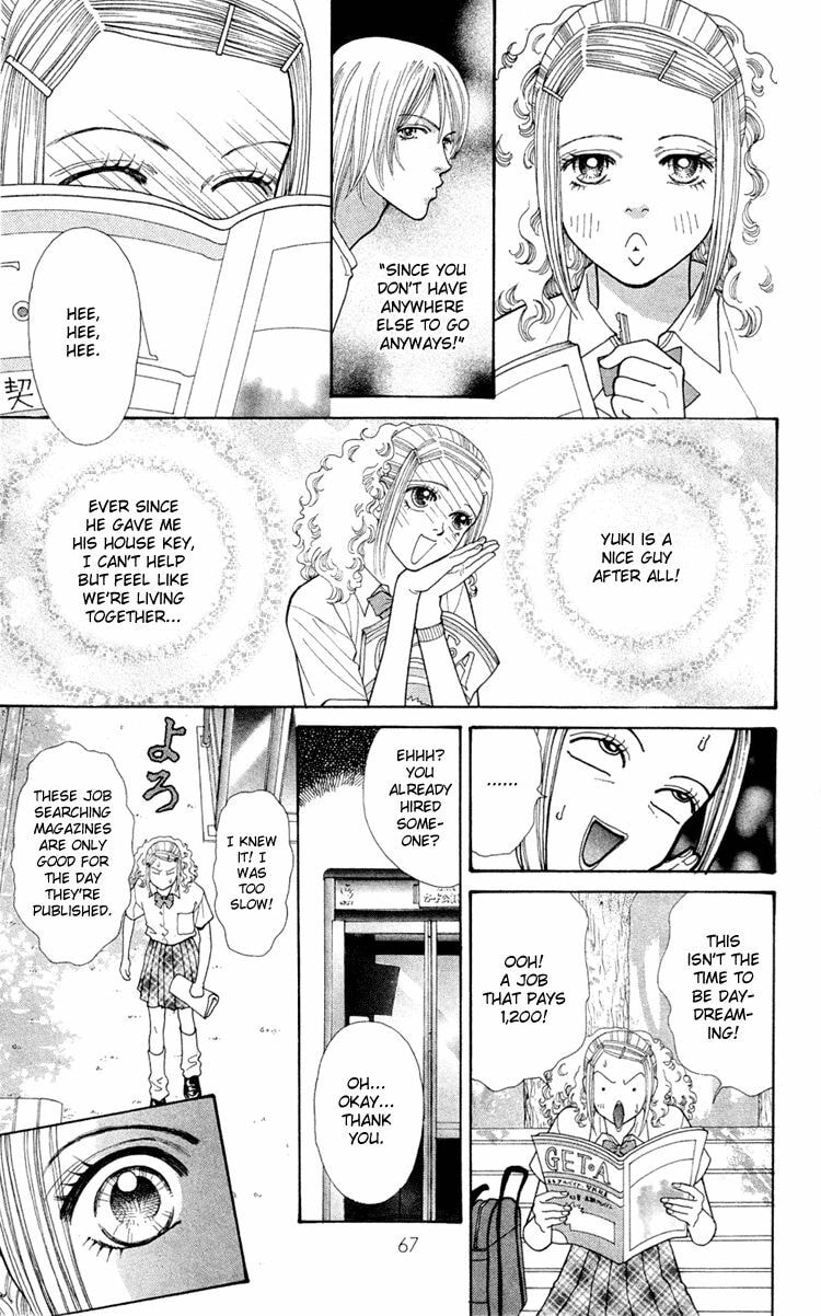 Read Tokyo Urara chapter 3 image 3 on Lezhin