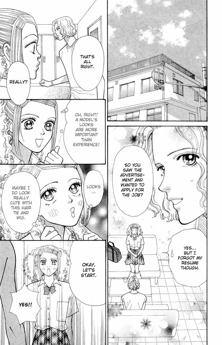 Read Tokyo Urara chapter 3 image 7 on Lezhin