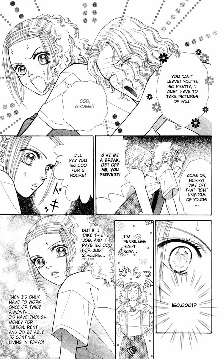 Read Tokyo Urara chapter 3 image 9 on Lezhin