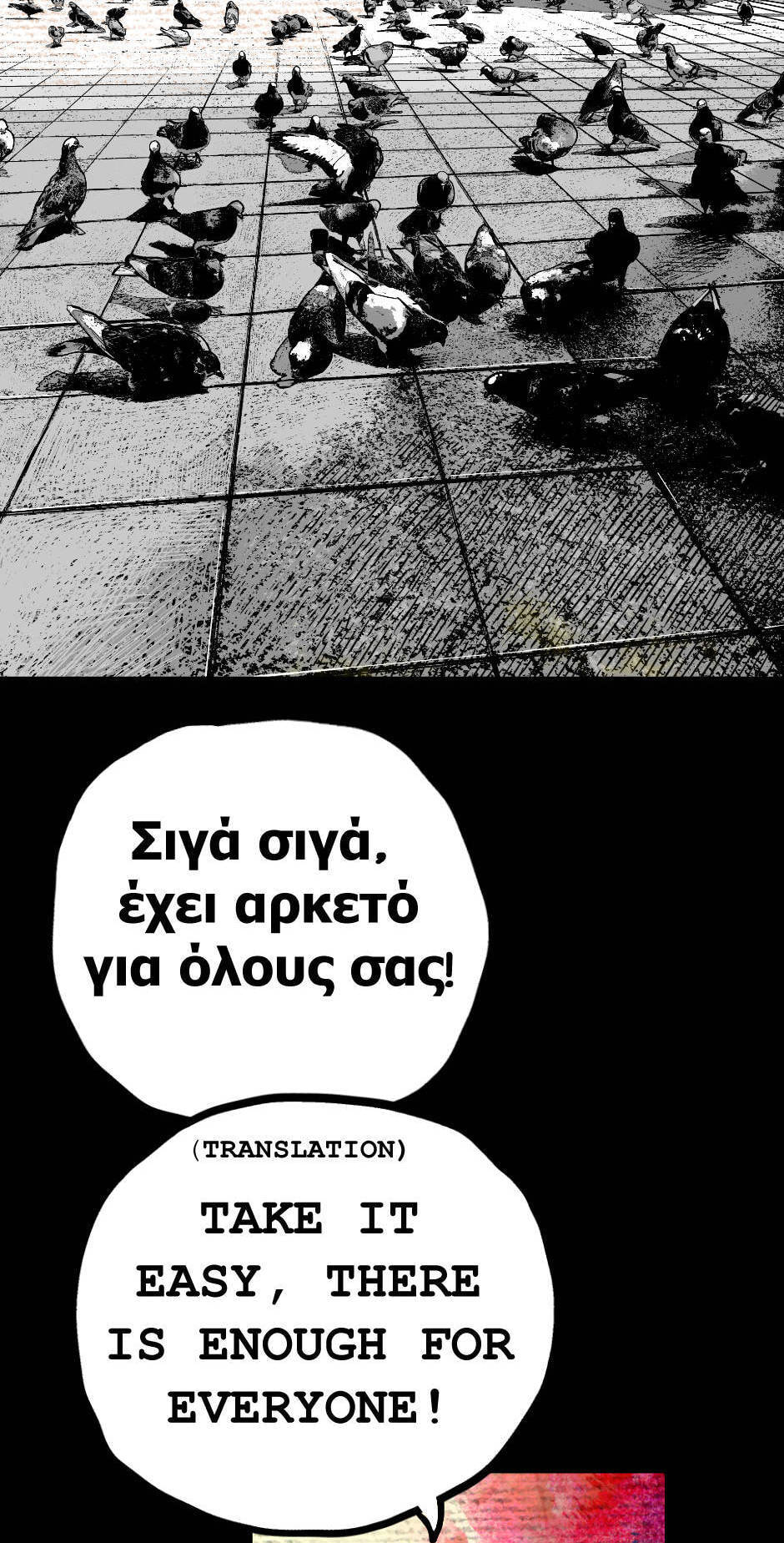 Read Tomahawk Angel chapter 0 image 26 on Lezhin