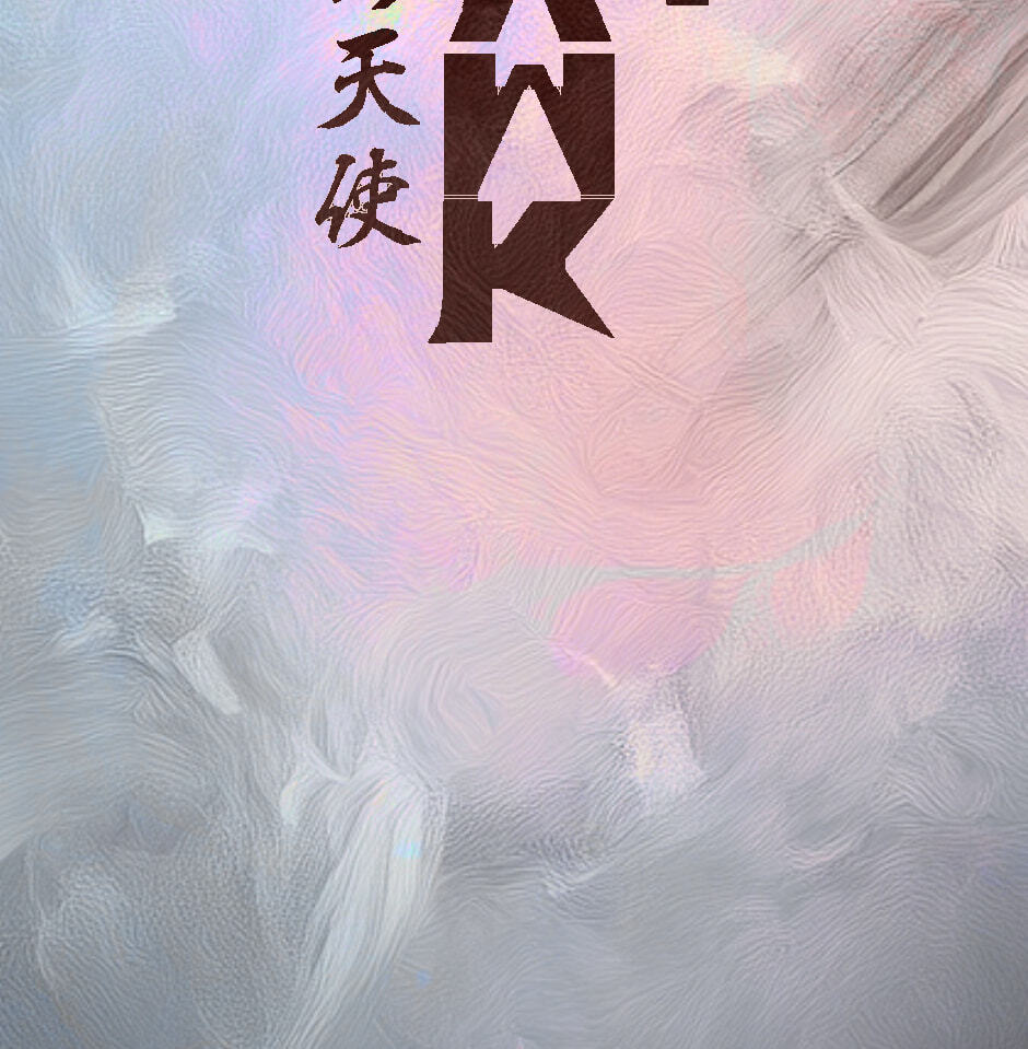 Read Tomahawk Angel chapter 133 image 1 on Lezhin