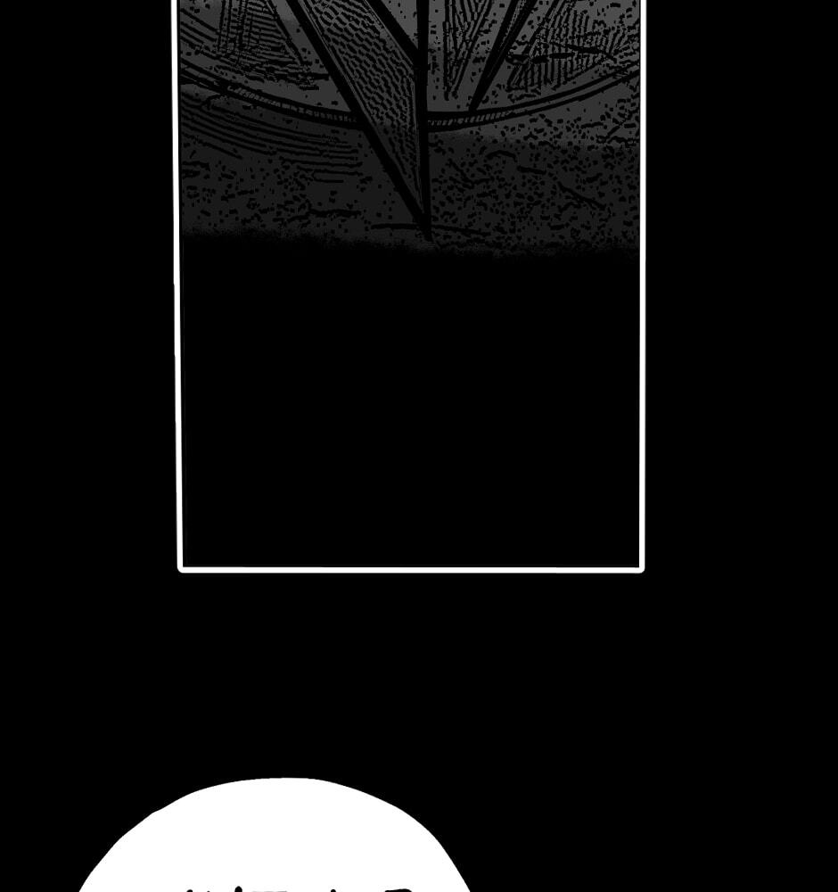 Read Tomahawk Angel chapter 151 image 22 on Lezhin