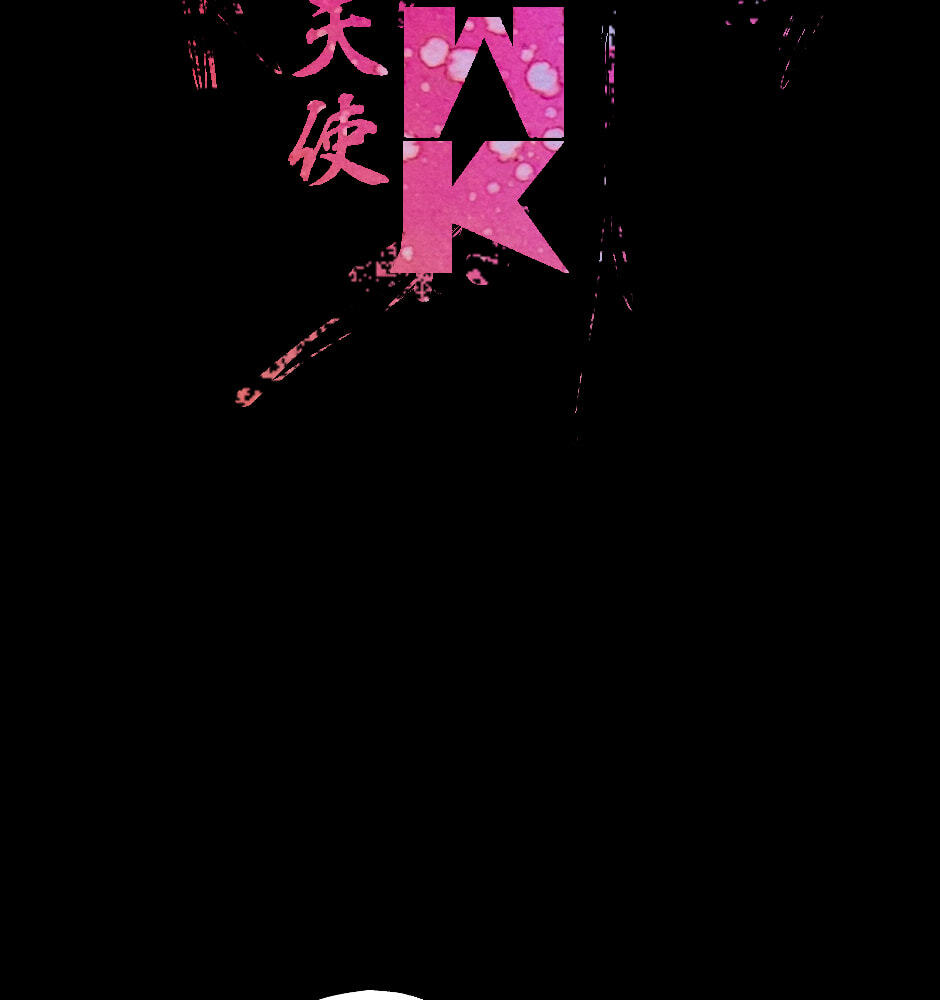 Read Tomahawk Angel chapter 152 image 1 on Lezhin