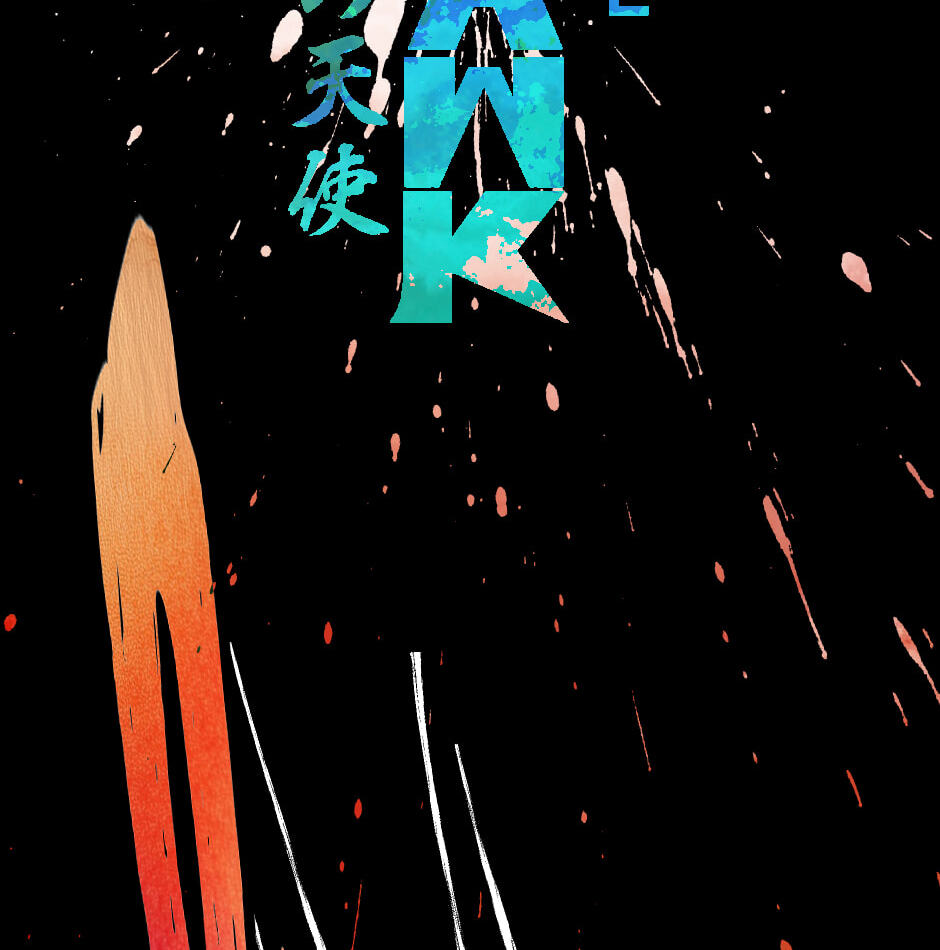 Read Tomahawk Angel chapter 172 image 1 on Lezhin