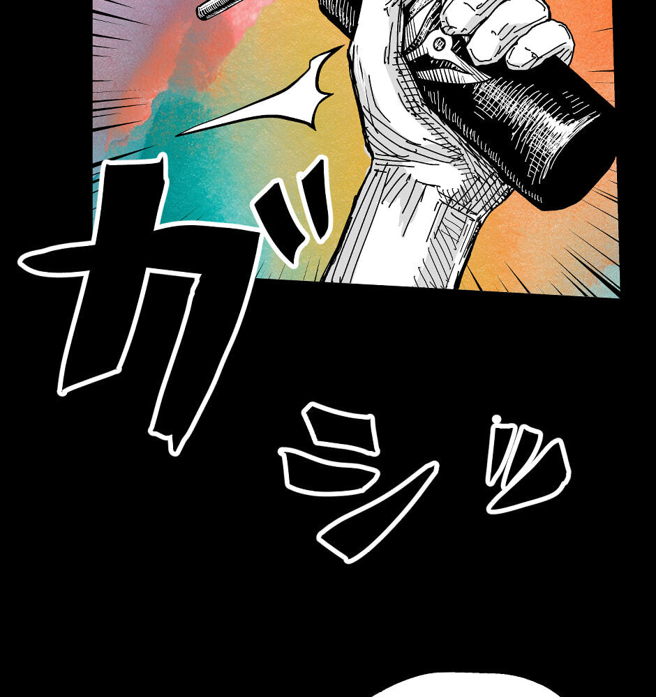 Read Tomahawk Angel chapter 173 image 6 on Lezhin