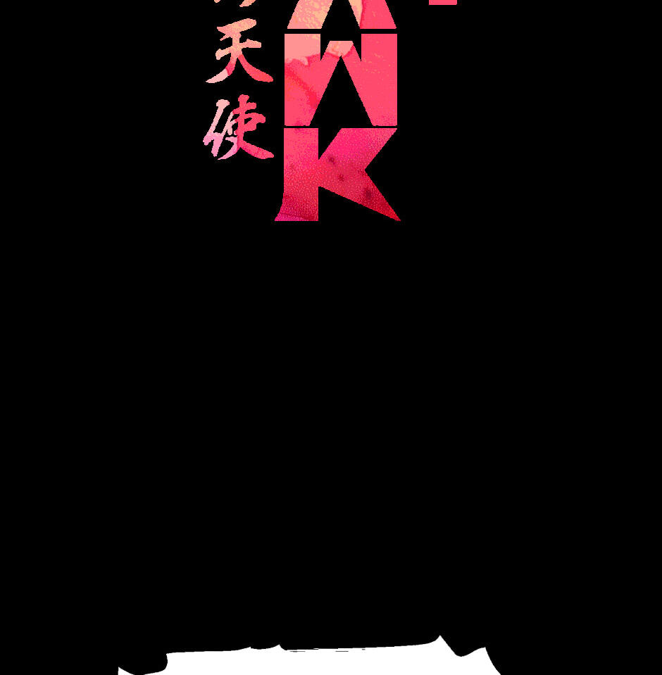 Read Tomahawk Angel chapter 183 image 1 on Lezhin