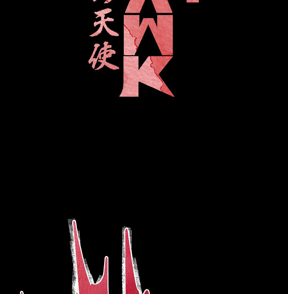 Read Tomahawk Angel chapter 196 image 1 on Lezhin