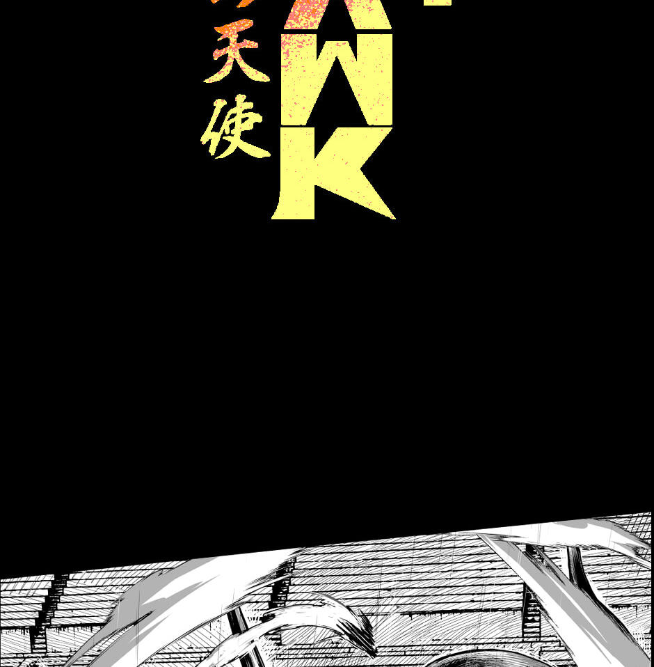 Read Tomahawk Angel chapter 199 image 1 on Lezhin