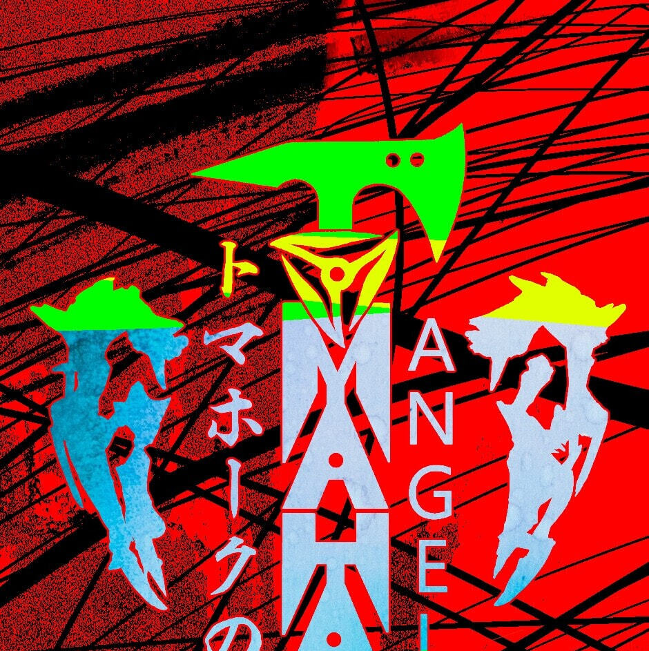 Read Tomahawk Angel chapter 41 image 0 on Lezhin