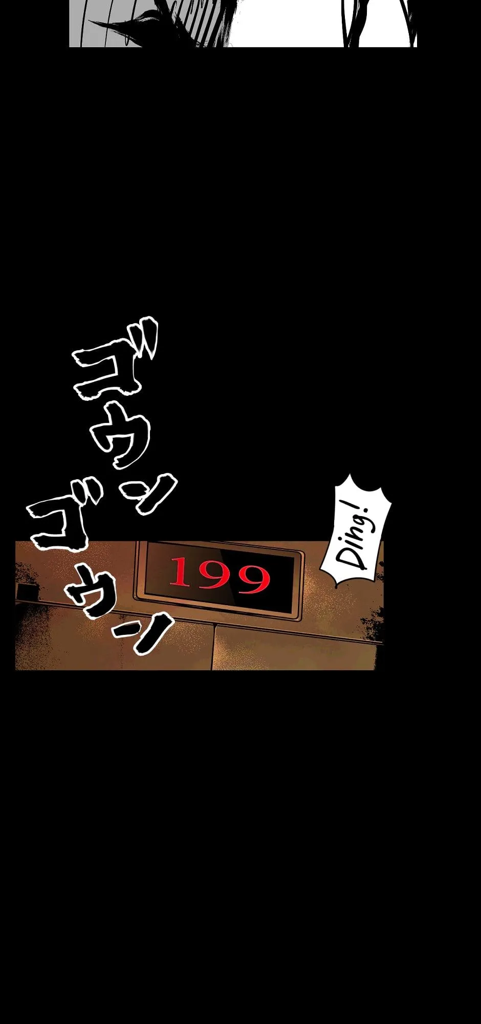 Read Tomahawk Angel chapter 46 image 3 on Lezhin