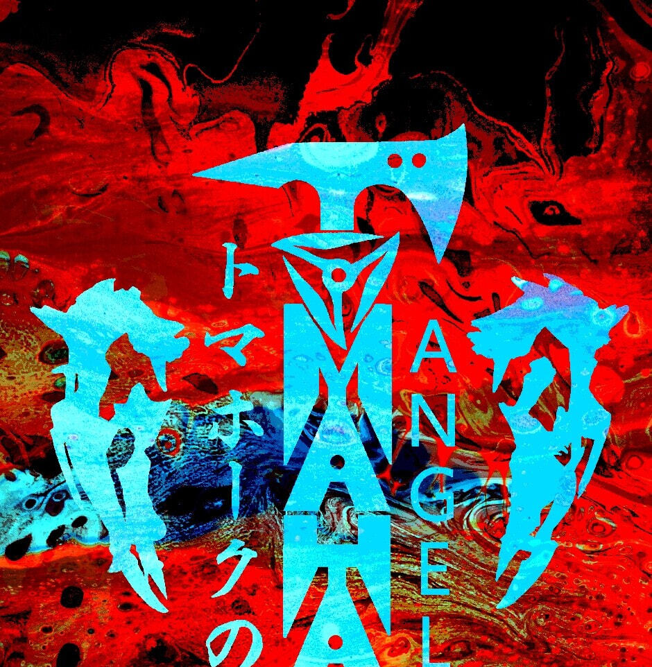 Read Tomahawk Angel chapter 56 image 0 on Lezhin