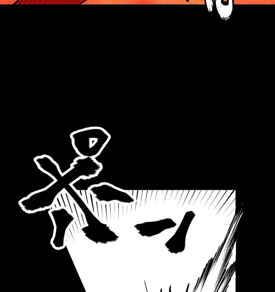 Read Tomahawk Angel chapter 60 image 22 on Lezhin