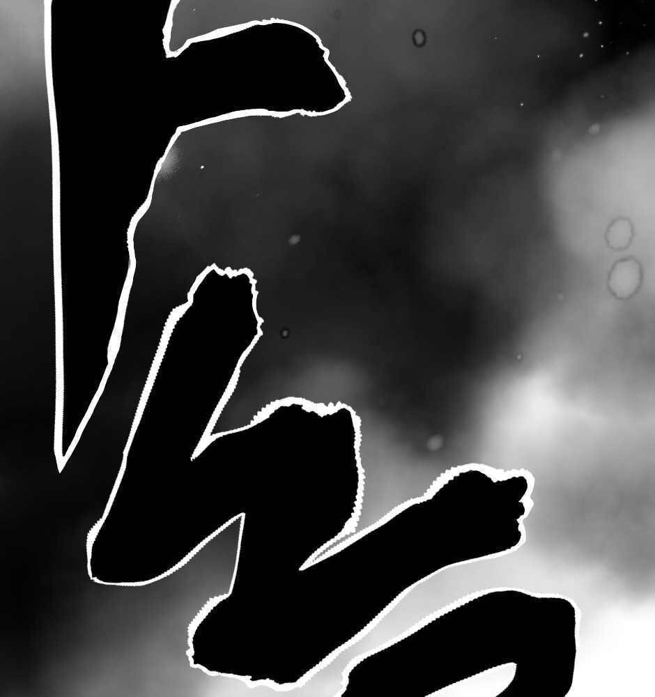 Read Tomahawk Angel chapter 7 image 81 on Lezhin