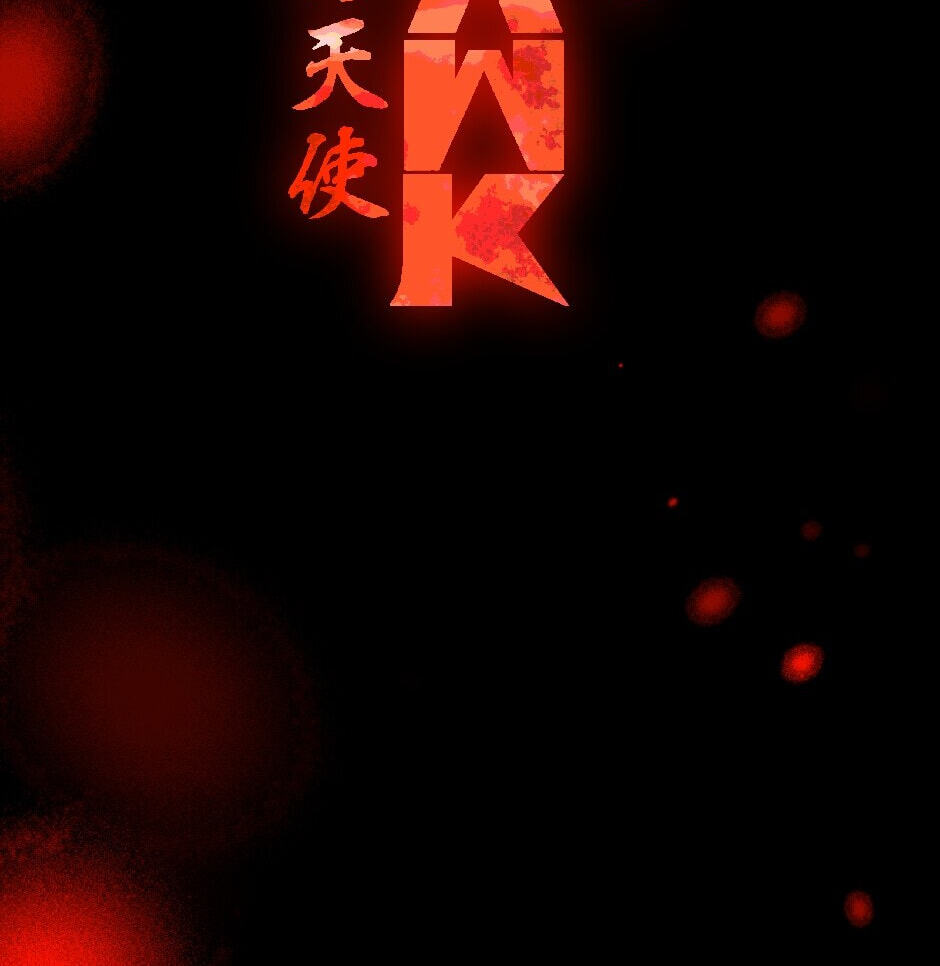 Read Tomahawk Angel chapter 90 image 1 on Lezhin