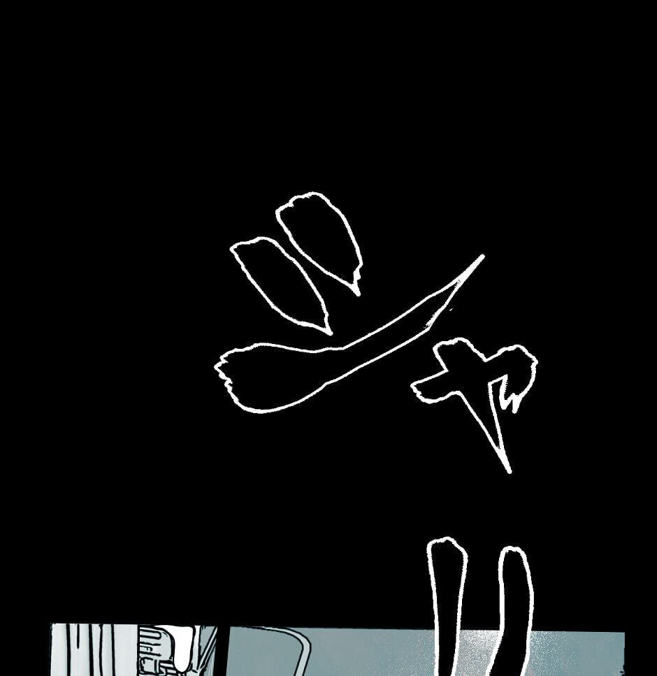 Read Tomahawk Angel chapter 91 image 16 on Lezhin