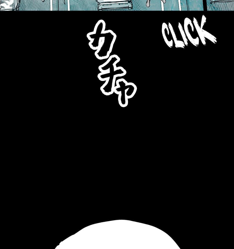 Read Tomahawk Angel chapter 91 image 46 on Lezhin