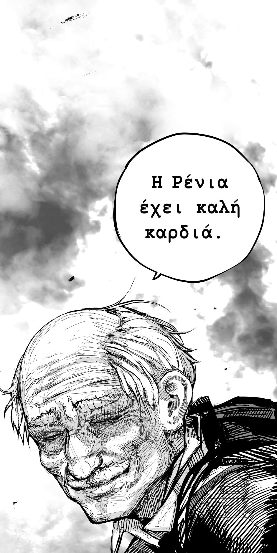 Read Tomahawk Angel chapter 93 image 59 on Lezhin