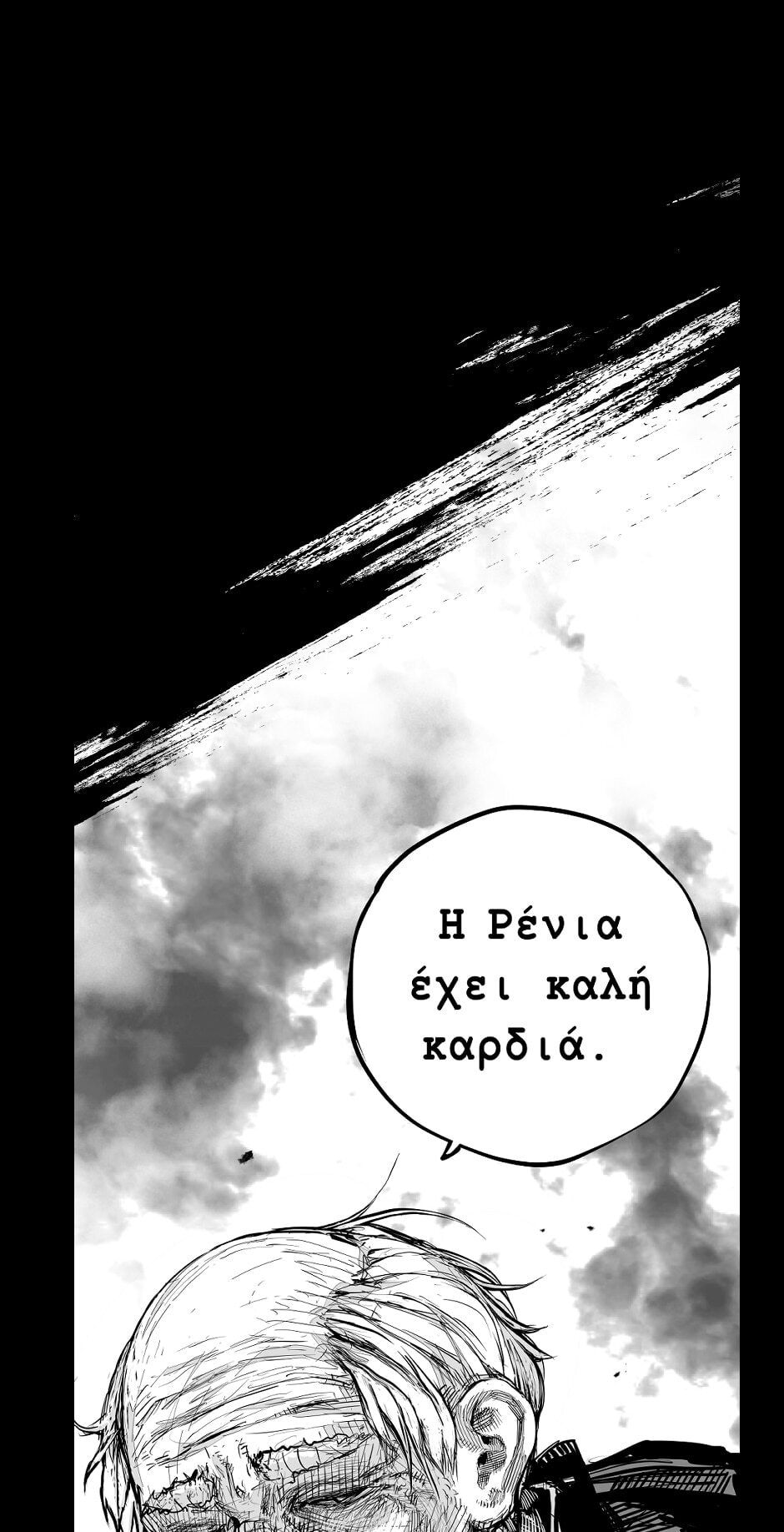 Read Tomahawk Angel chapter 94 image 1 on Lezhin