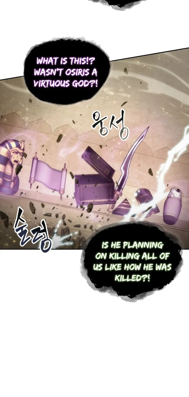 Read Tomb Raider King chapter 143 image 19 on Lezhin