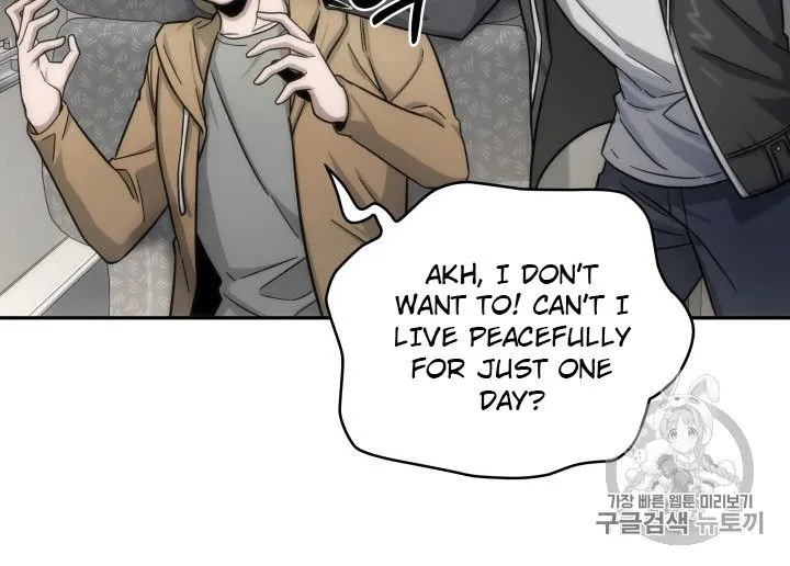 Read Tomb Raider King chapter 152 image 100 on Lezhin