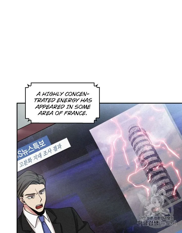 Read Tomb Raider King chapter 152 image 20 on Lezhin